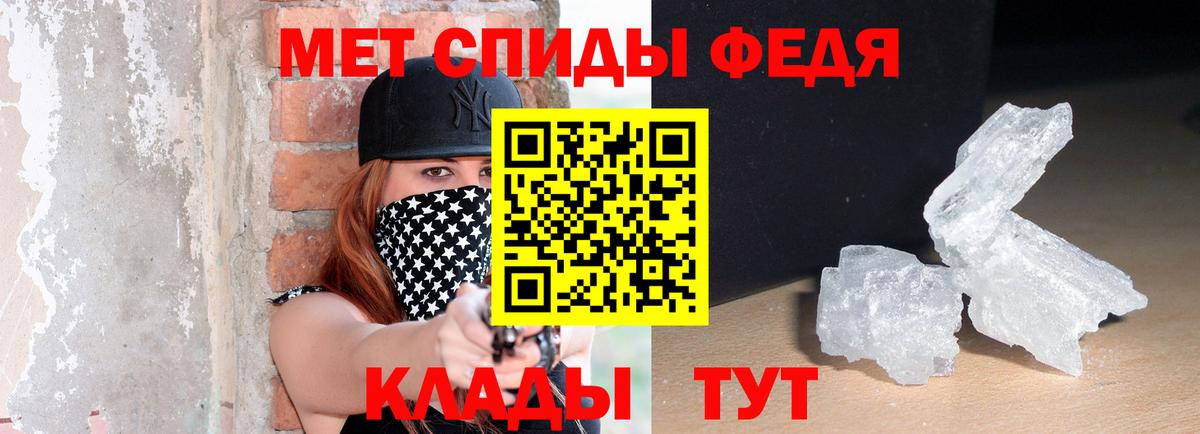 АМФ  АМФЕТАМИН 98%  Вход с VPN  Озёрск 