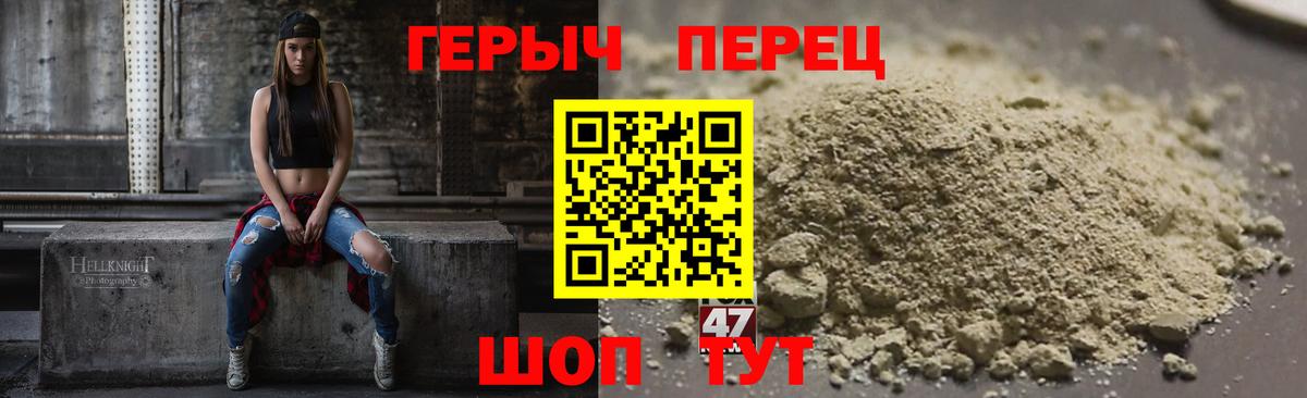 Озёрск  Героин афганец  Вход с VPN 