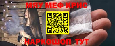 сатива Кинель
