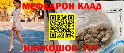 сатива Кинель