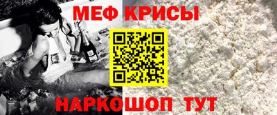 сатива Кинель