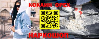 сатива Кинель