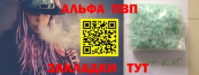 сатива Кингисепп
