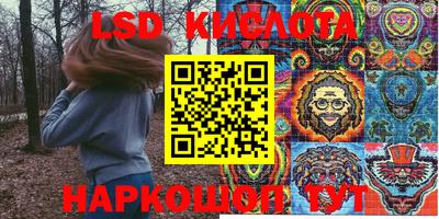 сатива Кинель