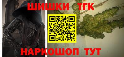 сатива Кингисепп