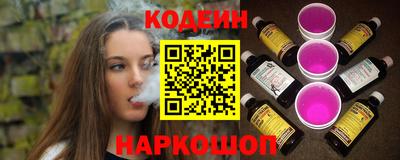 сатива Кинель