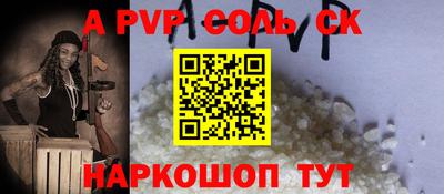 сатива Кинель