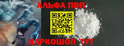 сатива Кингисепп