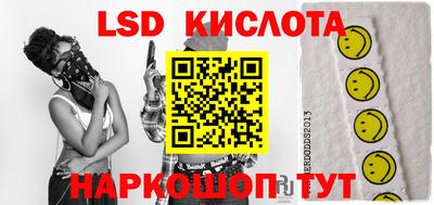 сатива Кингисепп
