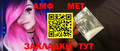 мяу мяу мука Кимры