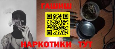 сатива Кинель