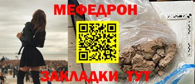 мяу мяу мука Кимры