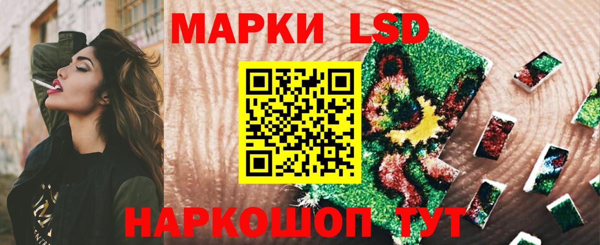 Озёрск  LSD-25 экстази кислота  Лсд 25 экстази кислота  omg рабочий сайт  Вход с VPN 