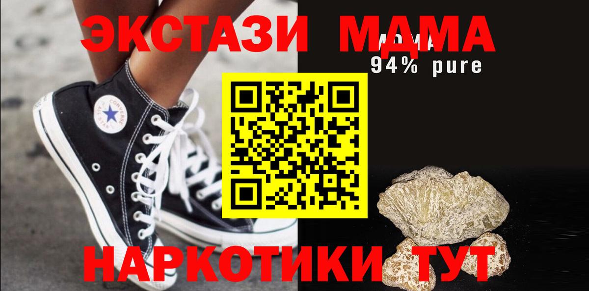 MDMA Molly  Вход с VPN  MDMA кристаллы  Озёрск 