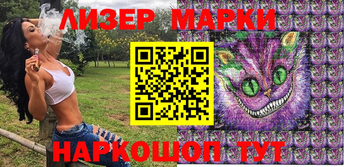 Марки NBOMe  Марки NBOMe 1,8мг  даркнет сайт  Озёрск  Вход с VPN 