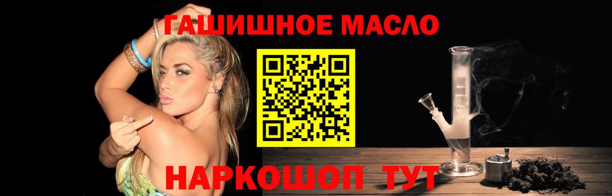 Дистиллят ТГК вейп  ТГК вейп с тгк  Озёрск  Вход с VPN 