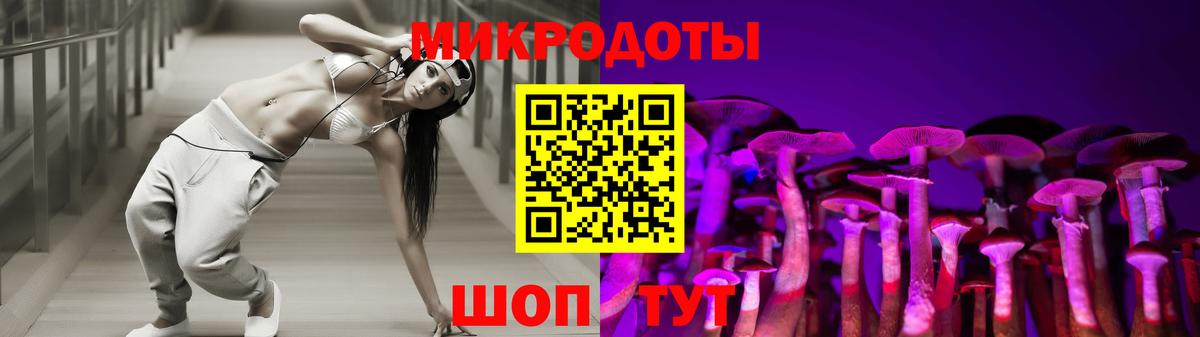 Галлюциногенные грибы GOLDEN TEACHER  Вход с VPN  Озёрск 