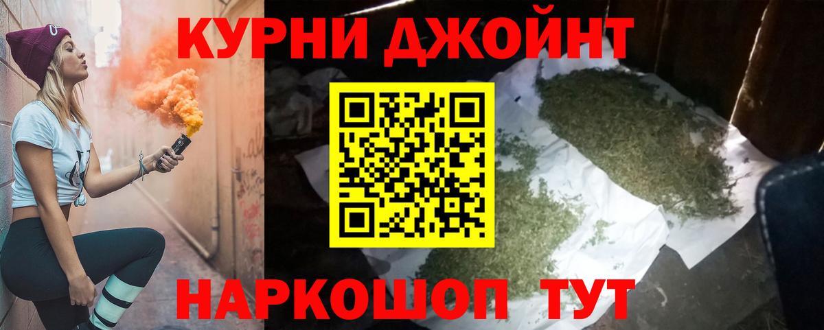 Канабис Ganja Озёрск